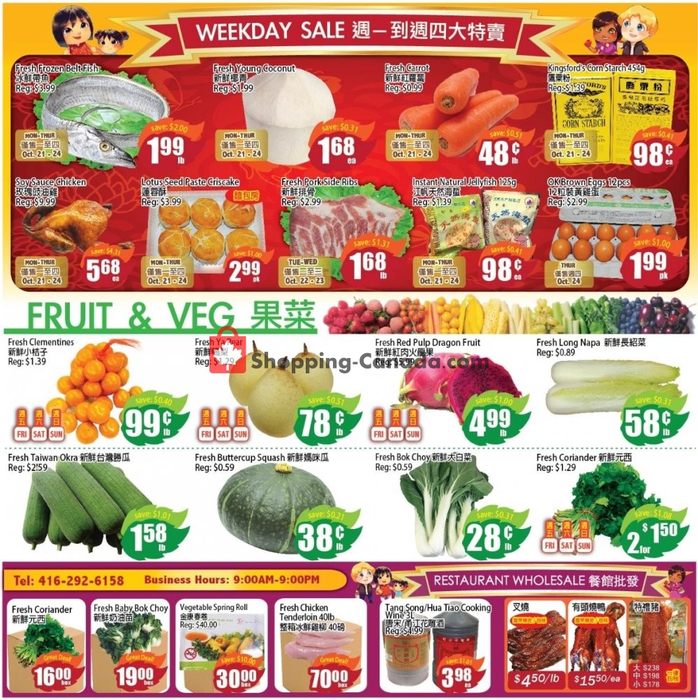 Field Fresh Supermarket flyer from Friday October 18, 2019 to Thursday October 24, 2019 - page 2
