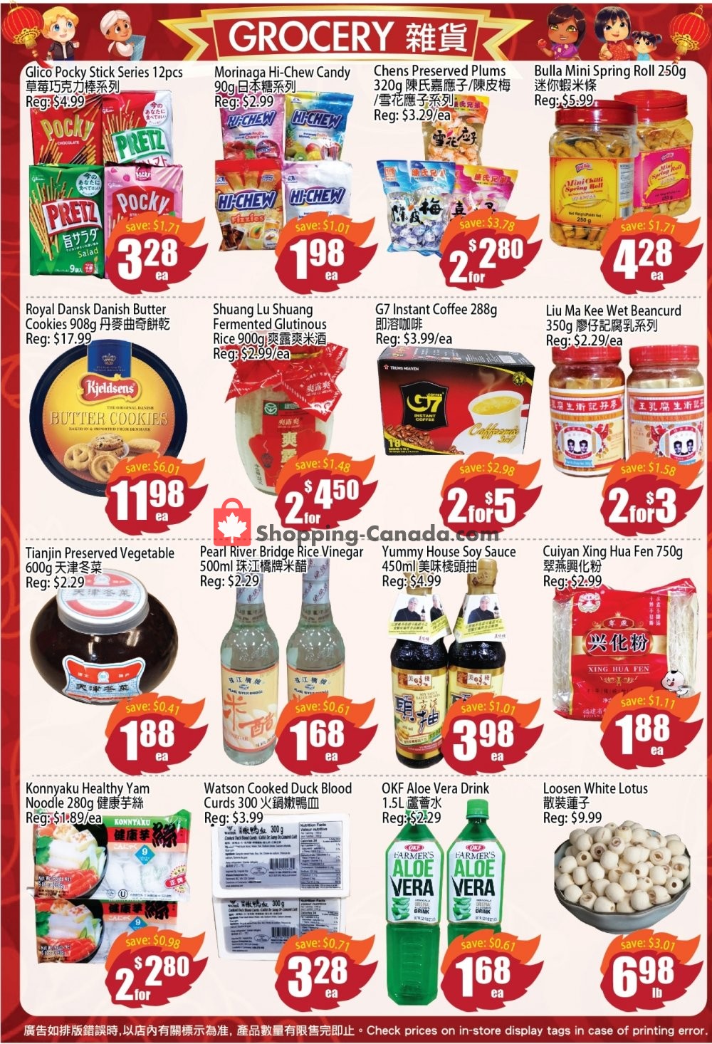 Field Fresh Supermarket flyer from Friday October 18, 2019 to Thursday October 24, 2019 - page 3