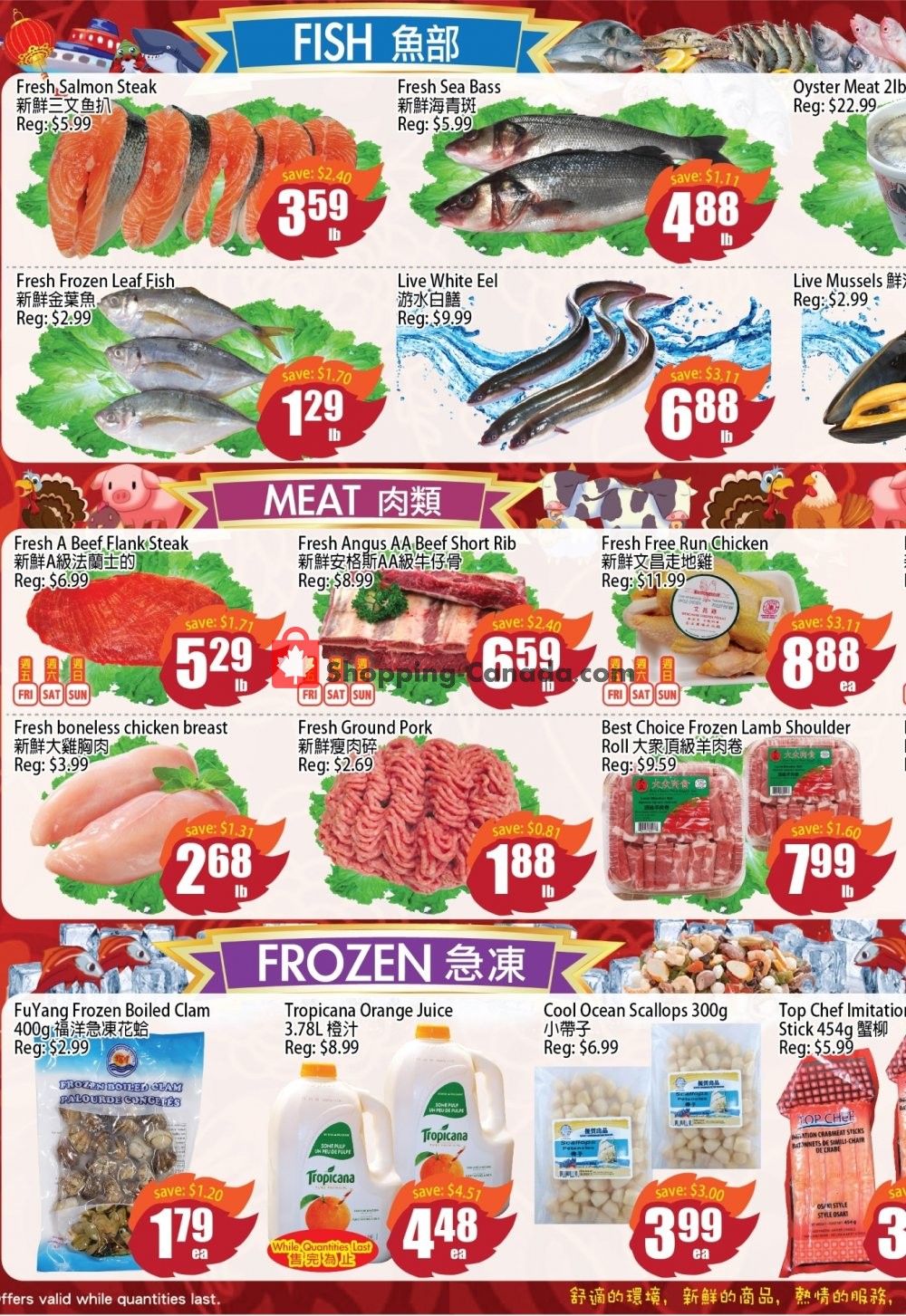Field Fresh Supermarket flyer from Friday October 18, 2019 to Thursday October 24, 2019 - page 4