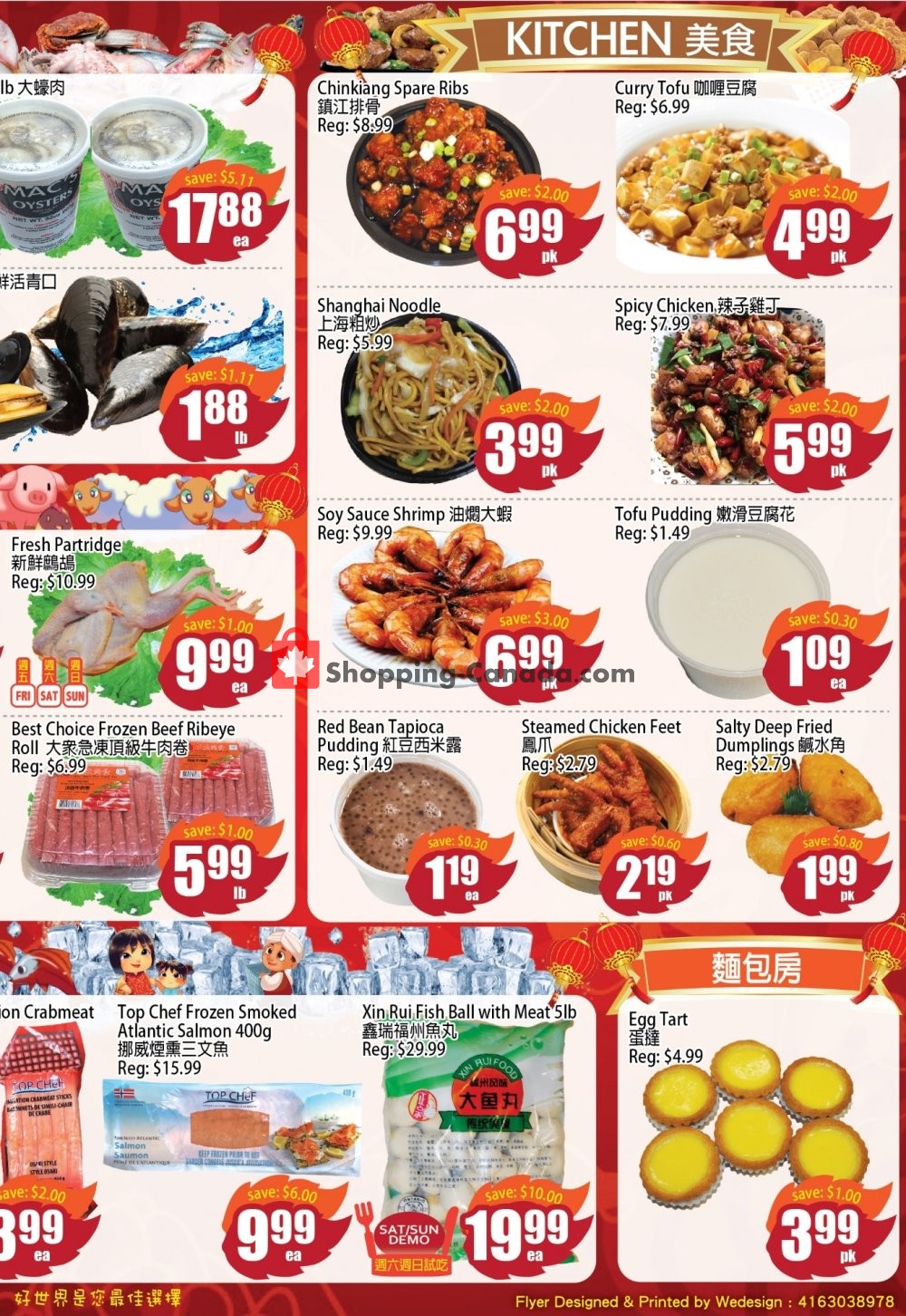 Field Fresh Supermarket flyer from Friday October 18, 2019 to Thursday October 24, 2019 - page 5