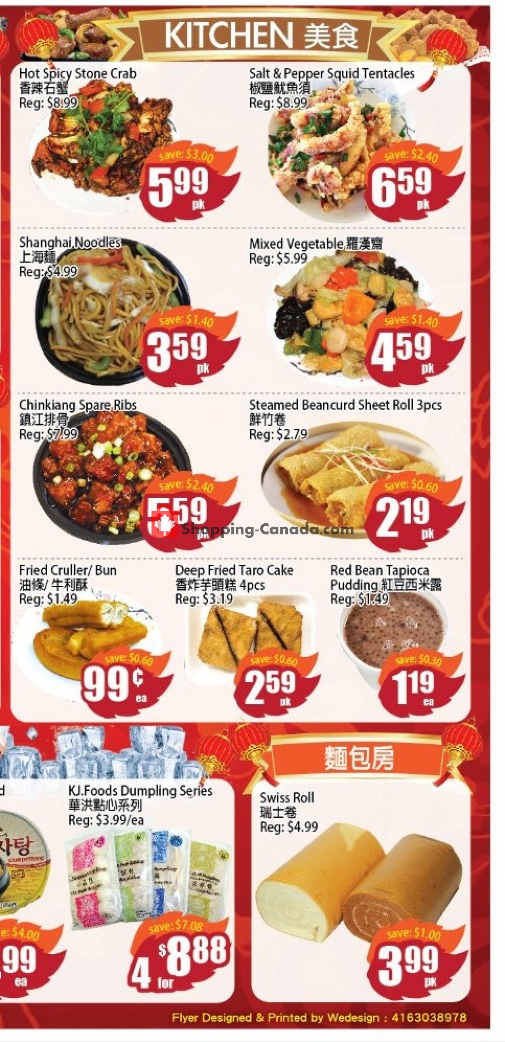 Field Fresh Supermarket flyer from Friday May 10, 2019 to Thursday May 16, 2019 - page 5