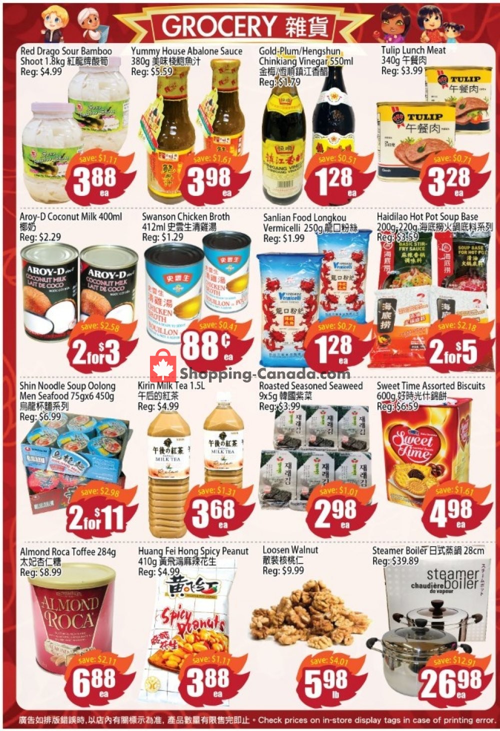 Field Fresh Supermarket flyer from Friday December 28, 2018 to Thursday January 3, 2019 - page 3