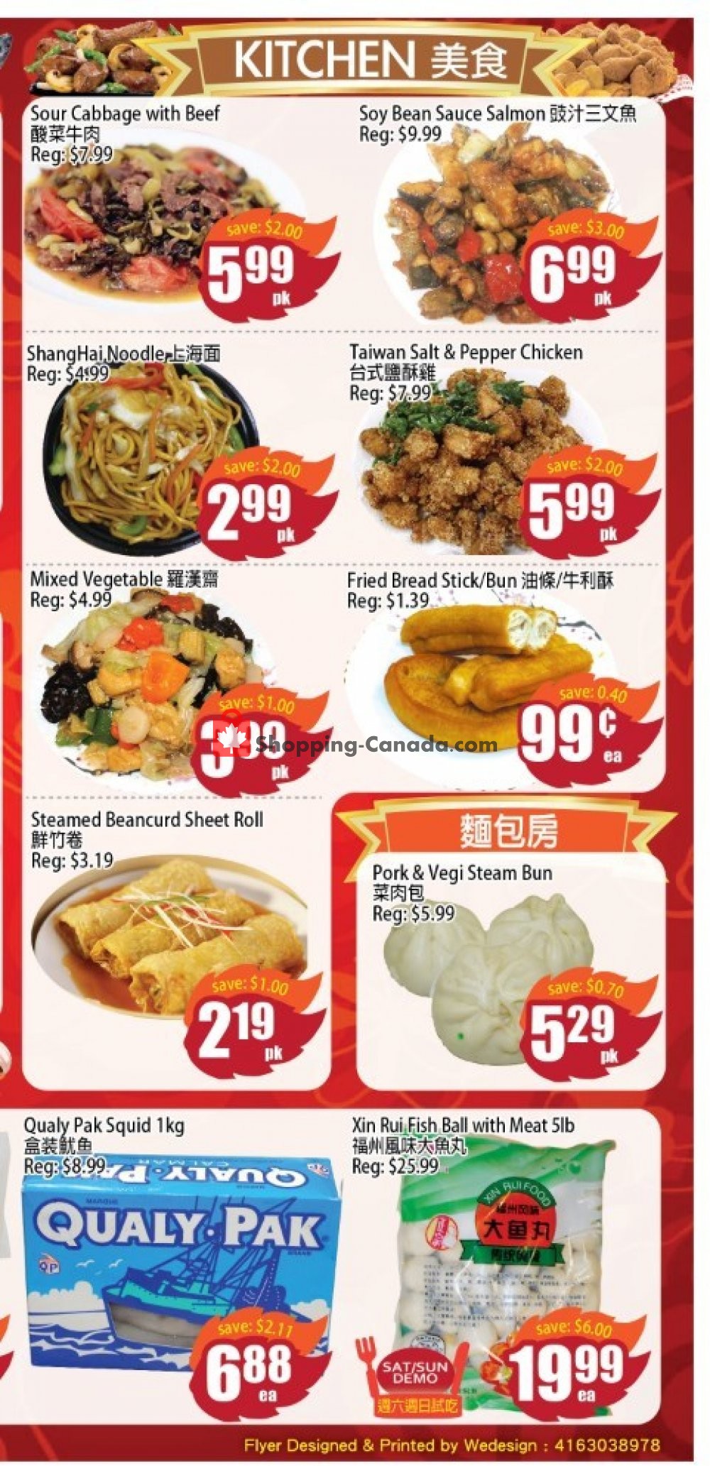 Field Fresh Supermarket flyer from Friday December 28, 2018 to Thursday January 3, 2019 - page 5