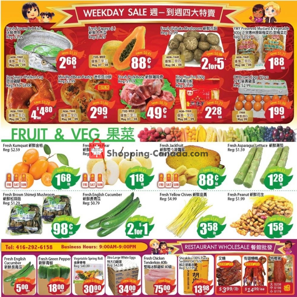 Field Fresh Supermarket flyer from Friday May 3, 2019 to Thursday May 9, 2019 - page 2