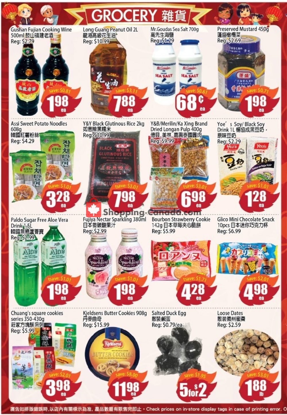 Field Fresh Supermarket flyer from Friday May 3, 2019 to Thursday May 9, 2019 - page 3