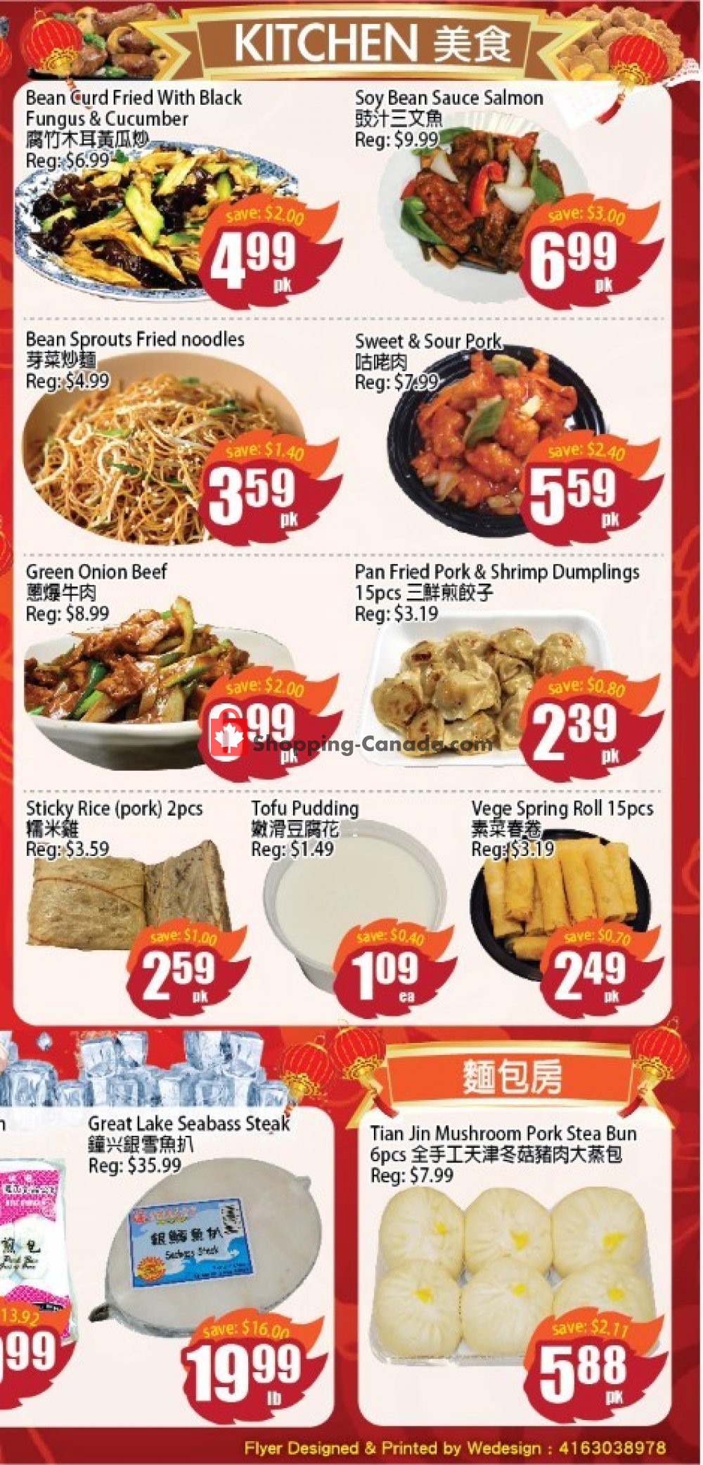Field Fresh Supermarket flyer from Friday May 3, 2019 to Thursday May 9, 2019 - page 5