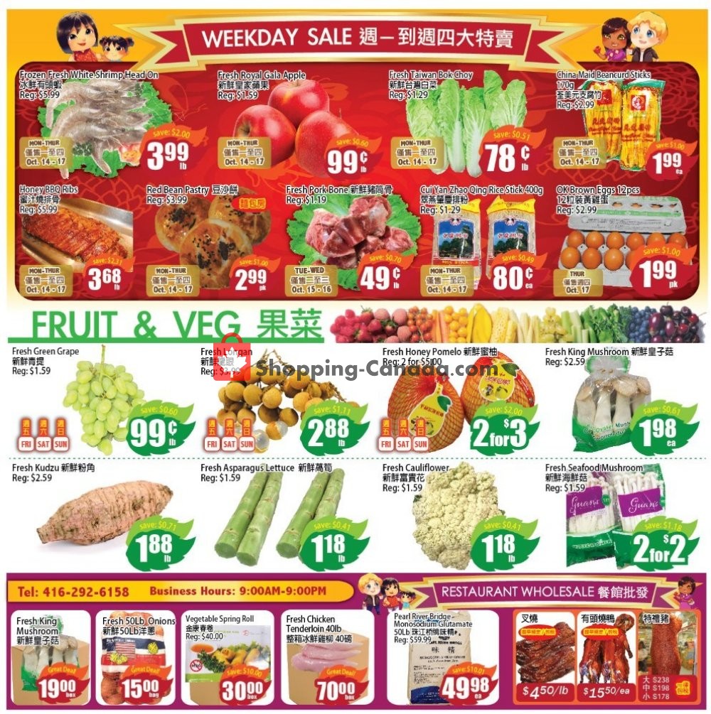 Field Fresh Supermarket flyer from Friday October 11, 2019 to Thursday October 17, 2019 - page 2