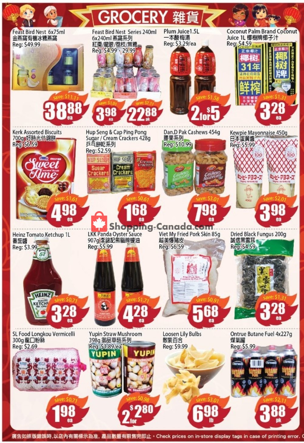 Field Fresh Supermarket flyer from Friday October 11, 2019 to Thursday October 17, 2019 - page 3
