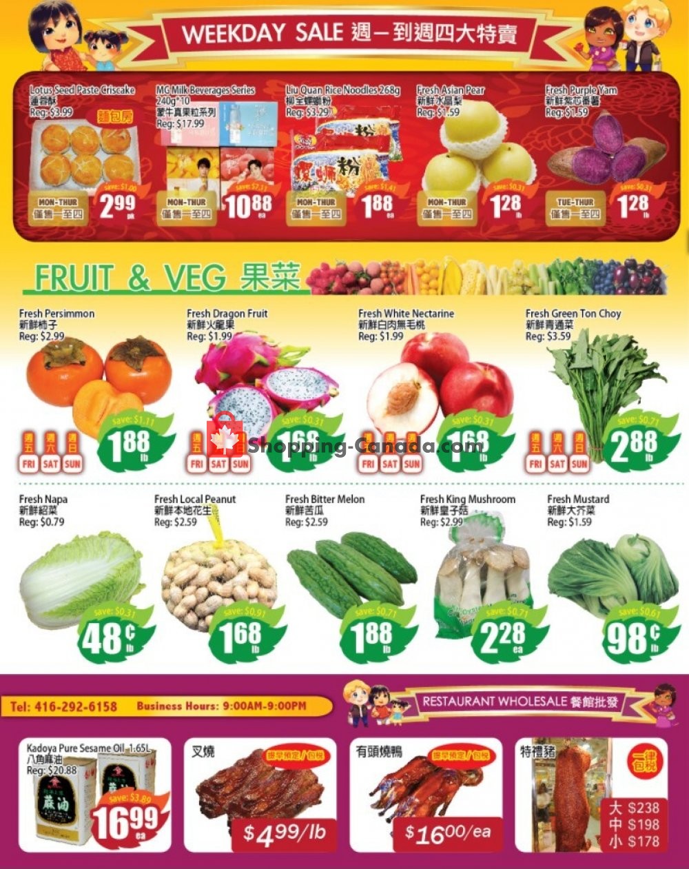 Field Fresh Supermarket flyer from Friday October 9, 2020 to Thursday October 15, 2020 - page 2