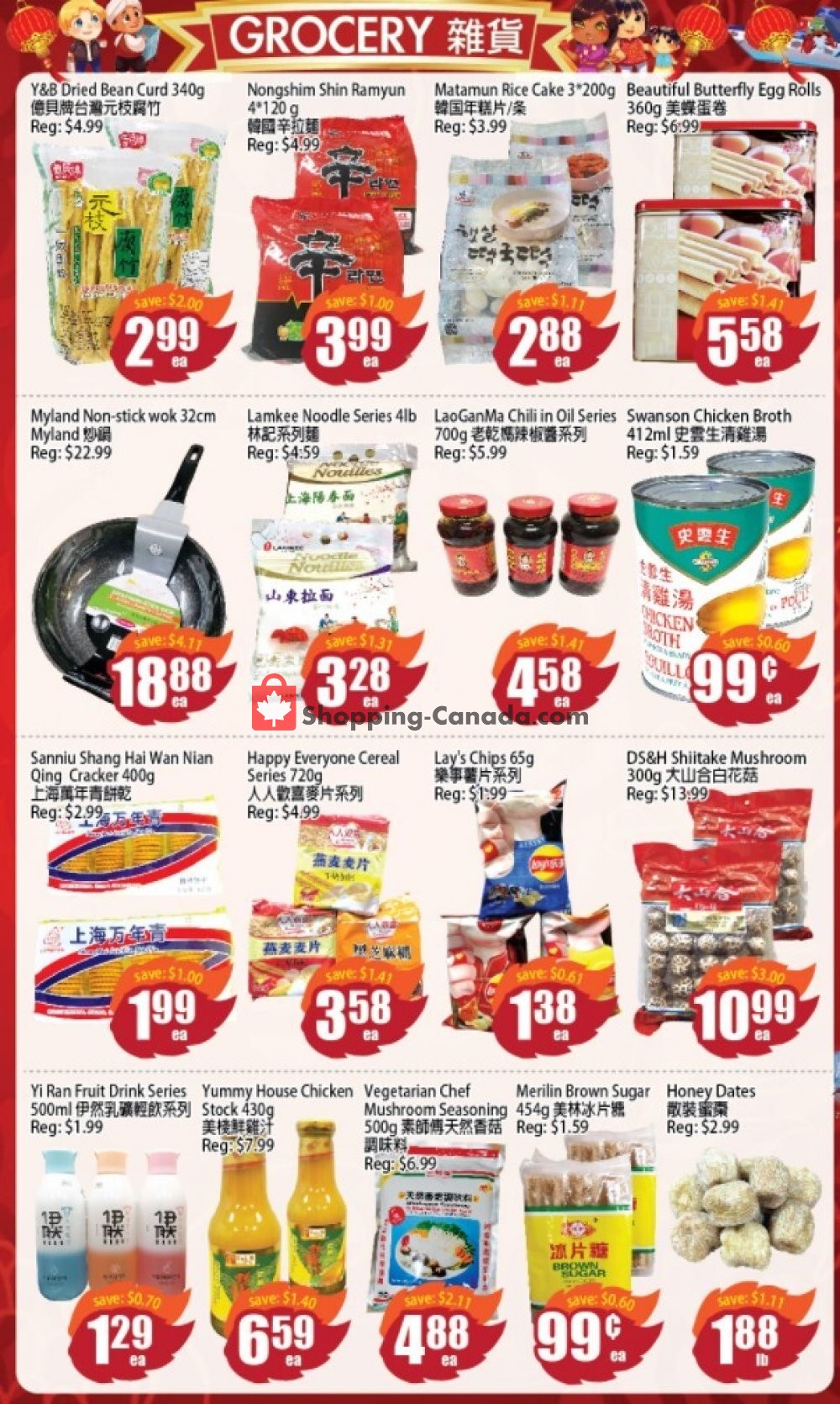 Field Fresh Supermarket flyer from Friday October 9, 2020 to Thursday October 15, 2020 - page 3