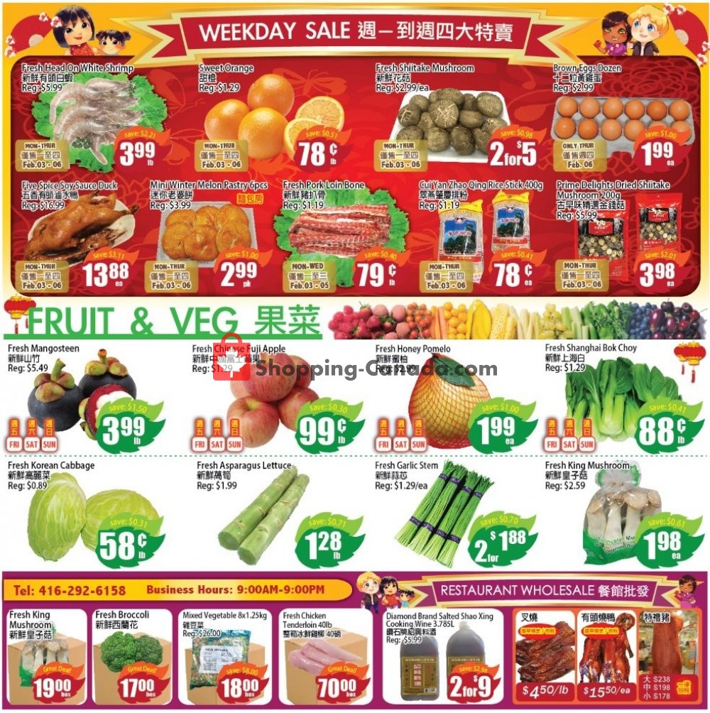 Field Fresh Supermarket flyer from Friday January 31, 2020 to Thursday February 6, 2020 - page 2