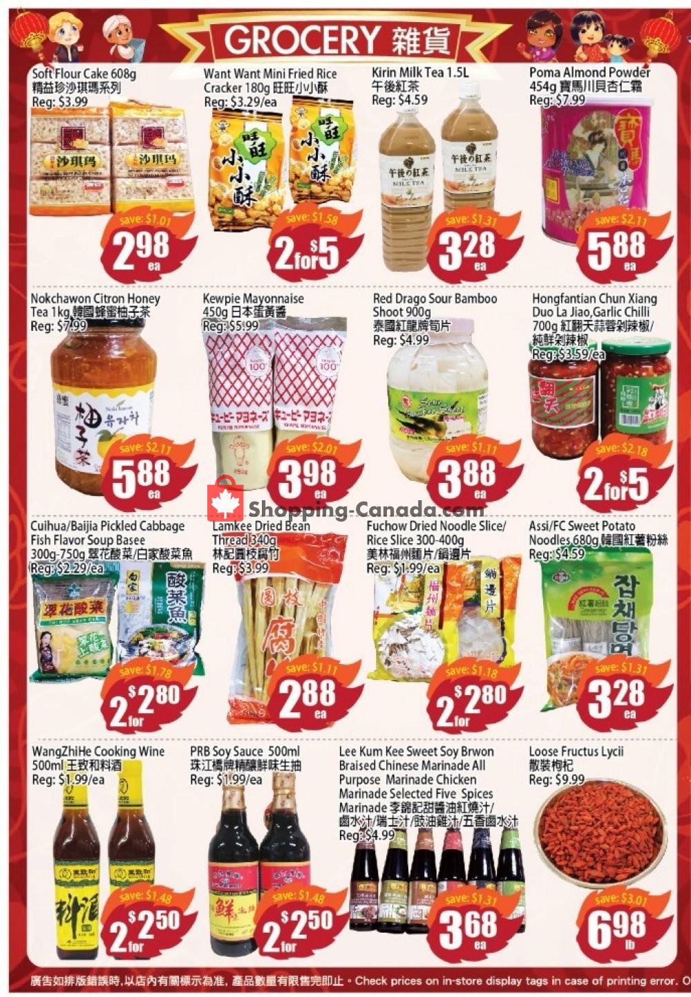 Field Fresh Supermarket flyer from Friday January 31, 2020 to Thursday February 6, 2020 - page 3
