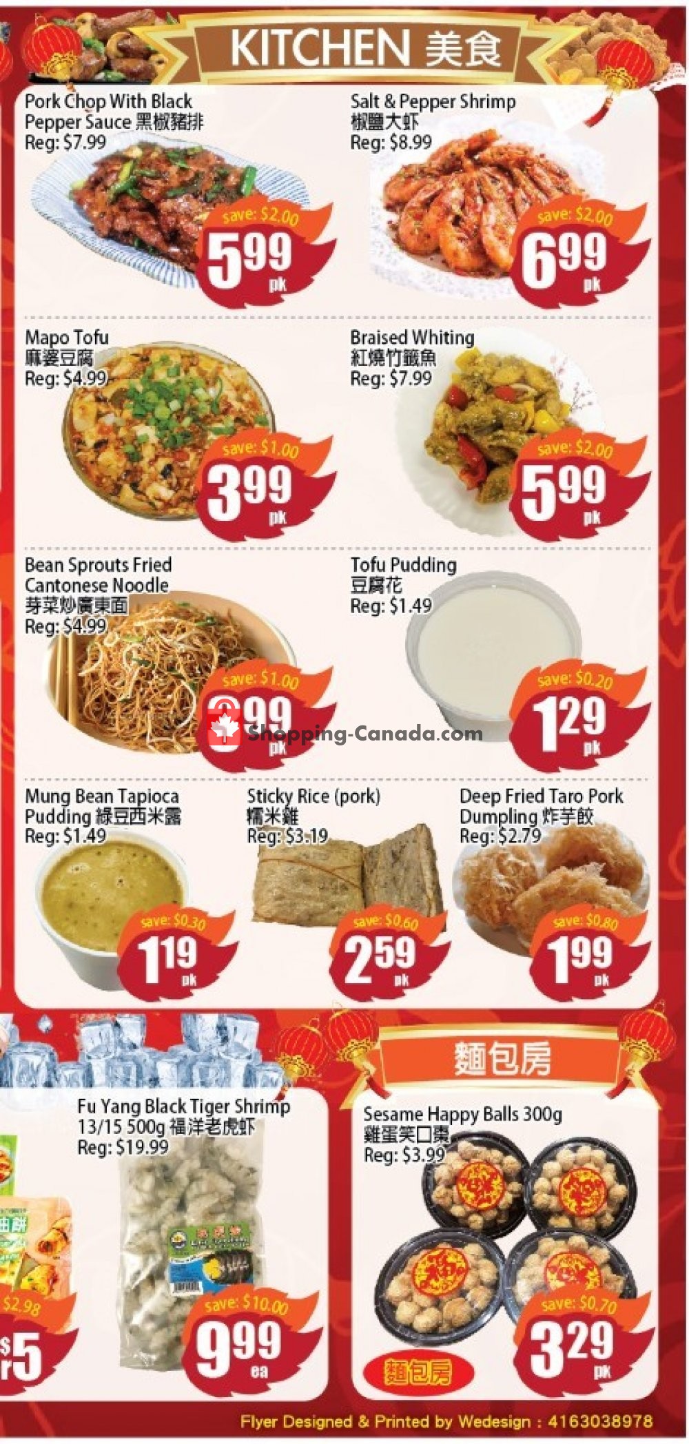 Field Fresh Supermarket flyer from Friday January 31, 2020 to Thursday February 6, 2020 - page 5