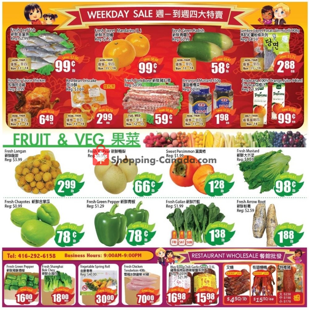 Field Fresh Supermarket flyer from Friday November 8, 2019 to Thursday November 14, 2019 - page 2