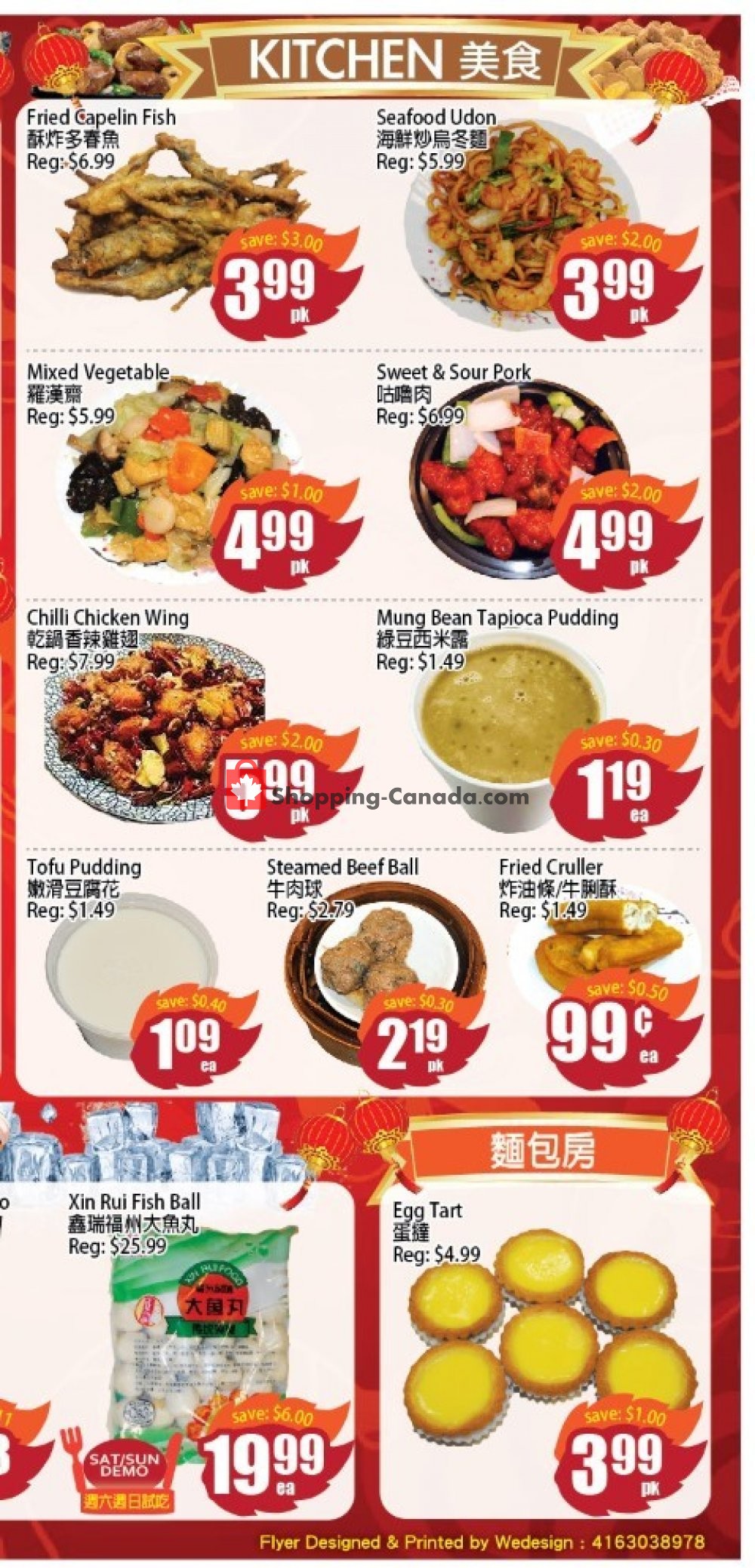 Field Fresh Supermarket flyer from Friday November 8, 2019 to Thursday November 14, 2019 - page 5