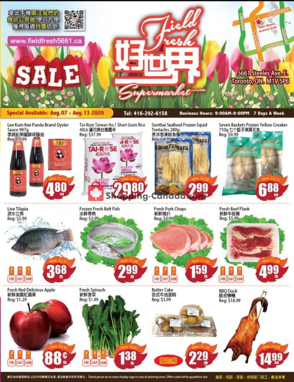 Field Fresh Supermarket flyer from Friday August 7, 2020 to Thursday August 13, 2020 - page 1