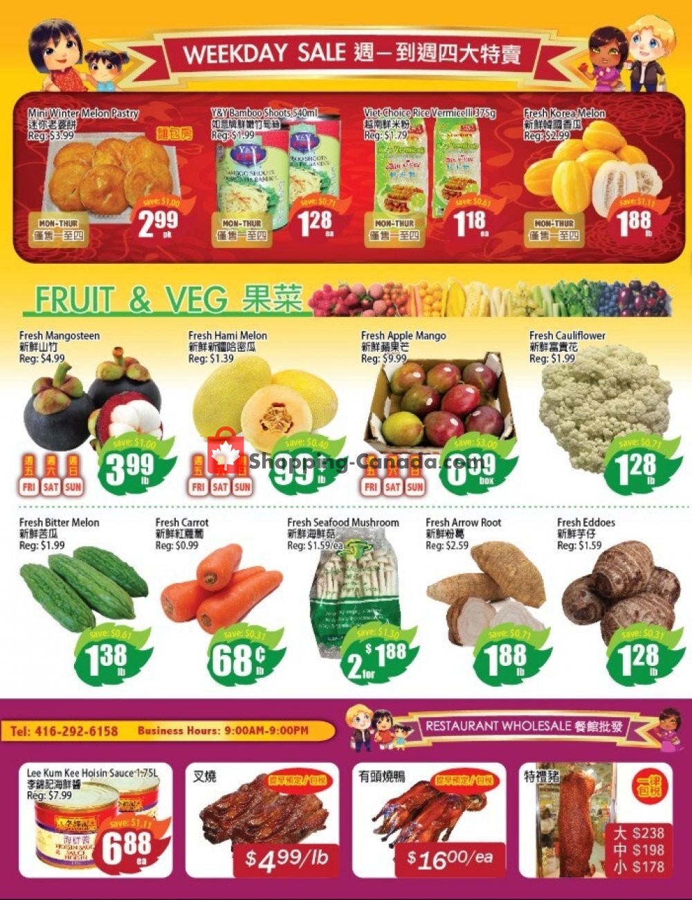 Field Fresh Supermarket flyer from Friday August 7, 2020 to Thursday August 13, 2020 - page 2