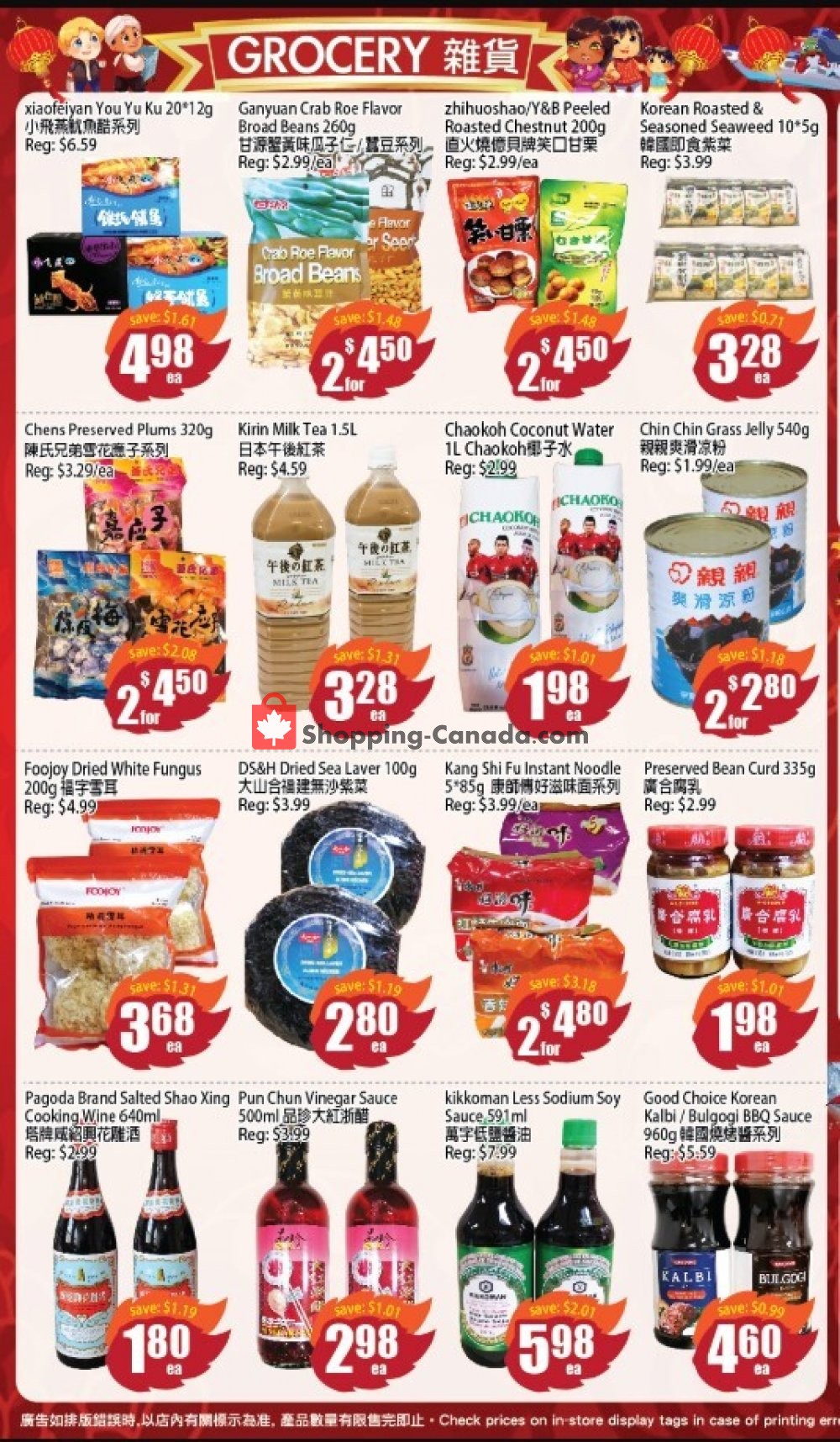 Field Fresh Supermarket flyer from Friday August 7, 2020 to Thursday August 13, 2020 - page 3