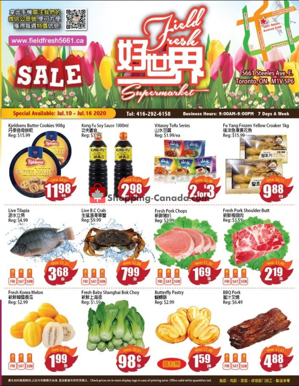 Field Fresh Supermarket flyer from Friday July 10, 2020 to Thursday July 16, 2020 - page 1