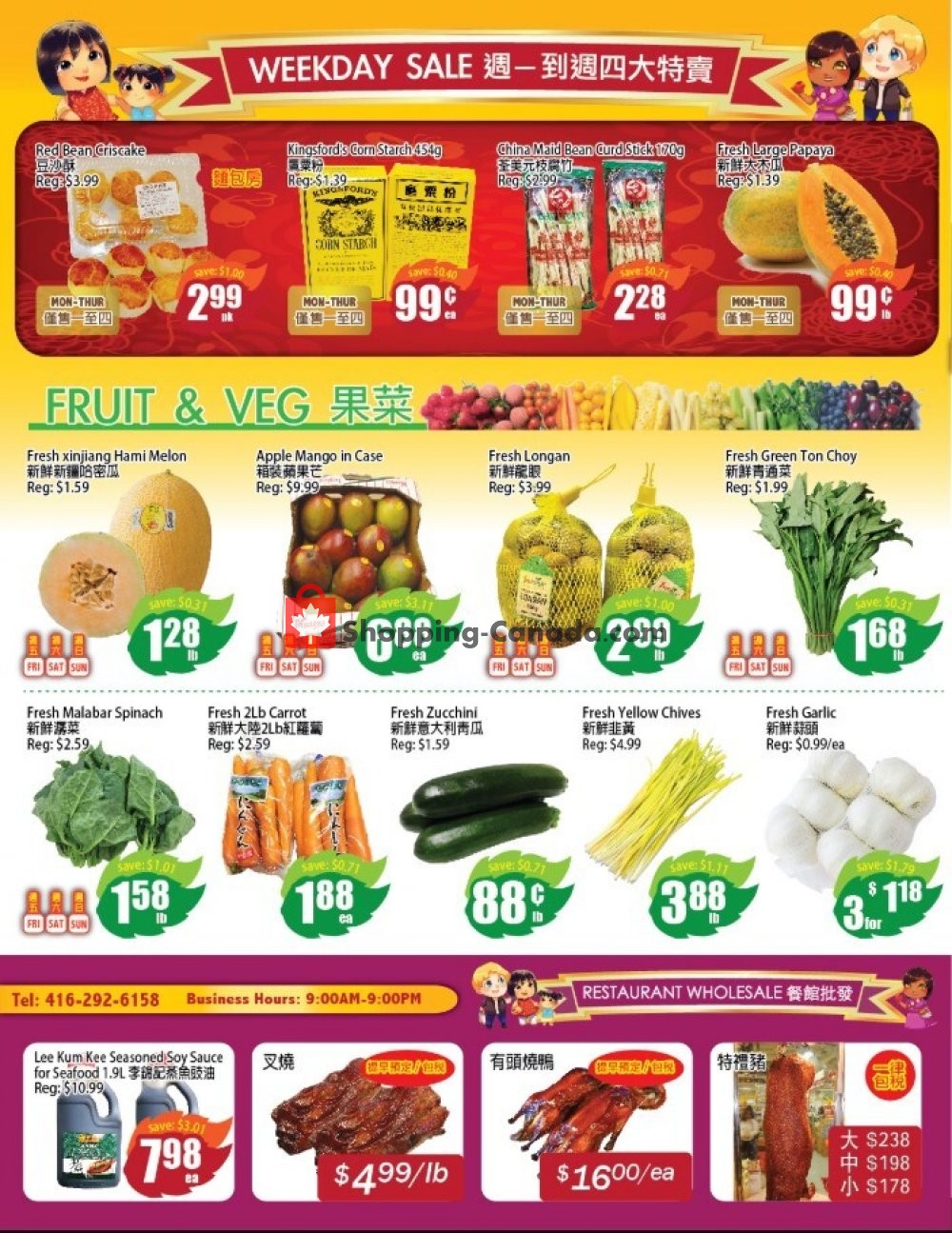 Field Fresh Supermarket flyer from Friday July 10, 2020 to Thursday July 16, 2020 - page 2