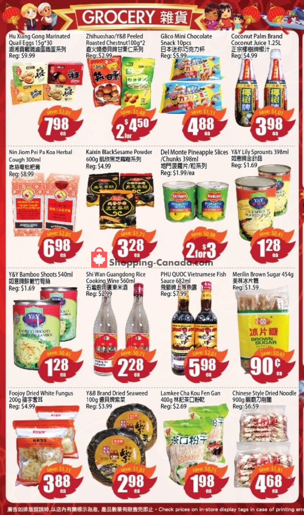 Field Fresh Supermarket flyer from Friday July 10, 2020 to Thursday July 16, 2020 - page 3