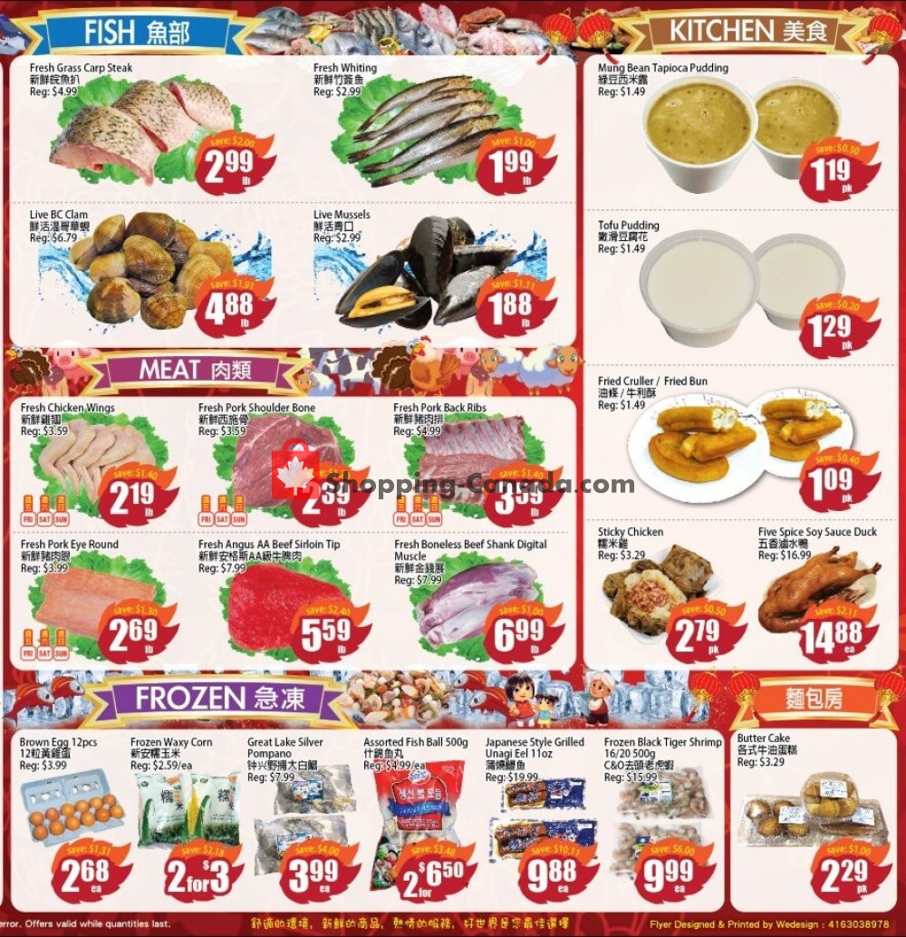 Field Fresh Supermarket flyer from Friday July 10, 2020 to Thursday July 16, 2020 - page 4