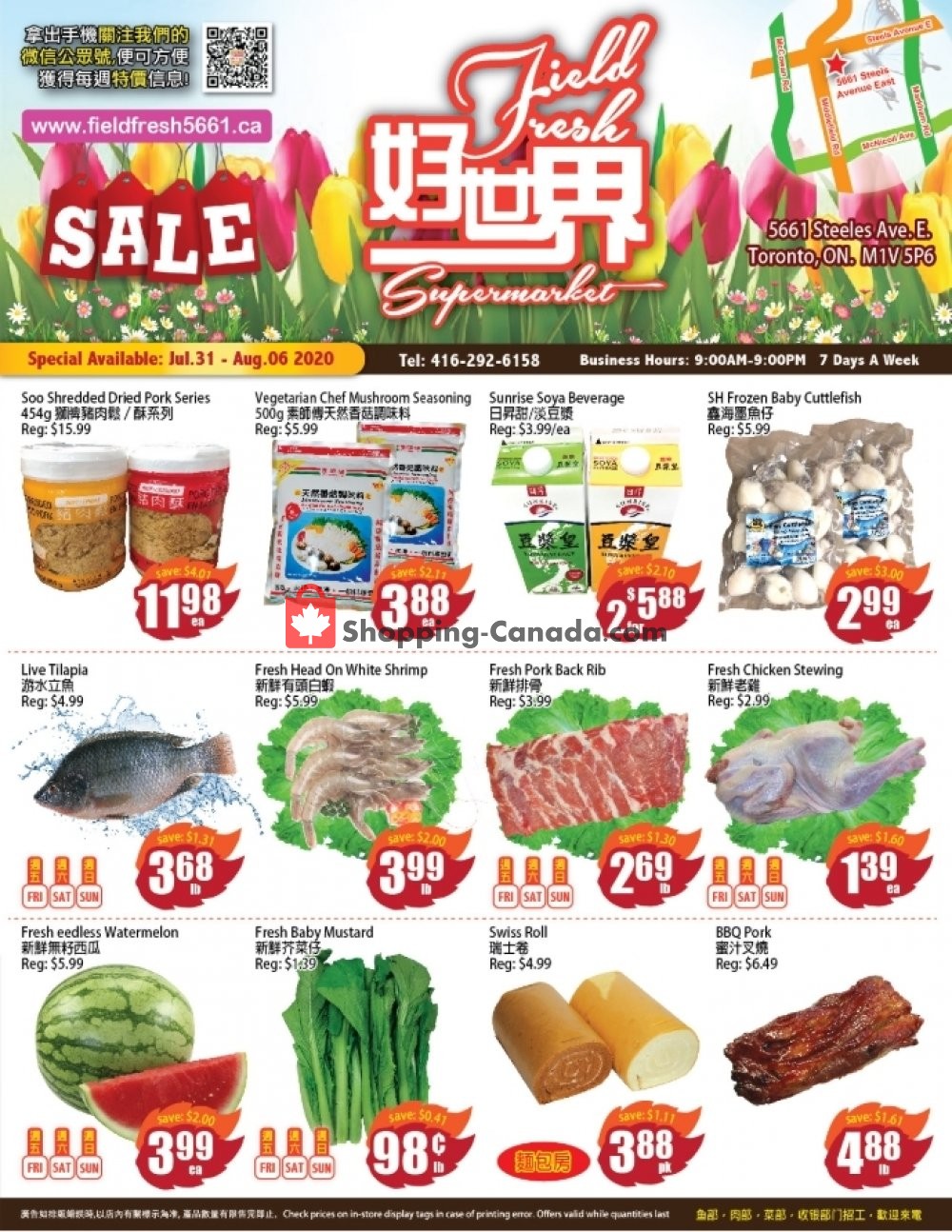 Field Fresh Supermarket flyer from Friday July 31, 2020 to Thursday August 6, 2020 - page 1