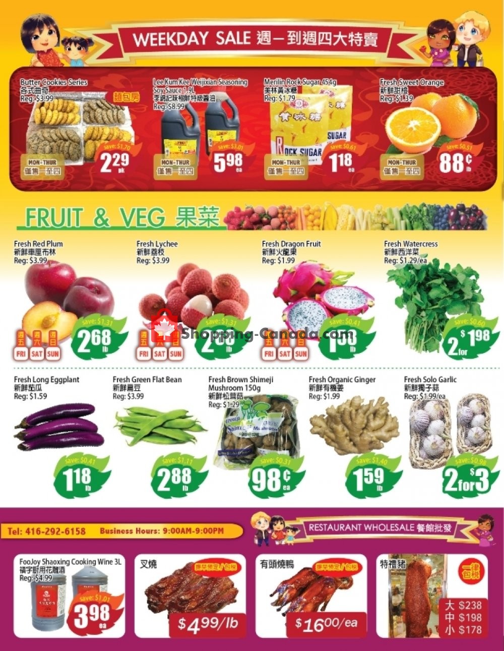 Field Fresh Supermarket flyer from Friday July 31, 2020 to Thursday August 6, 2020 - page 2