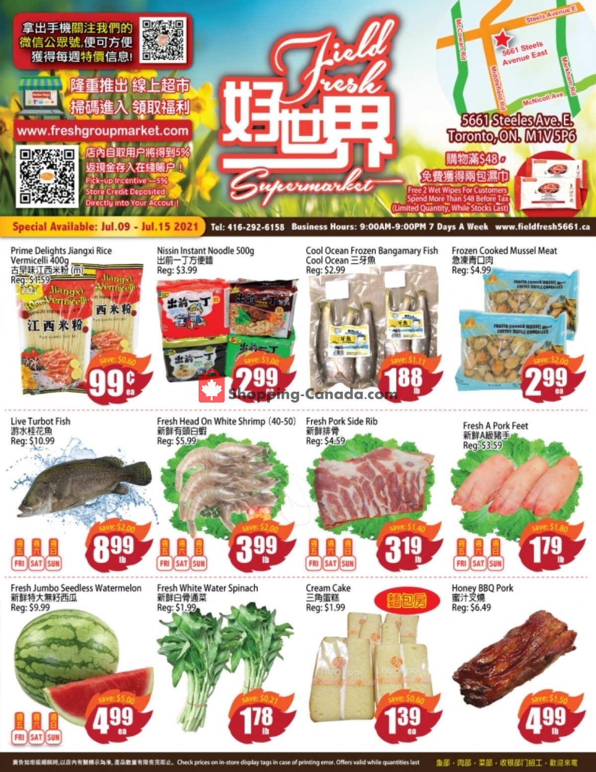 Field Fresh Supermarket flyer from Friday July 9, 2021 to Thursday July 15, 2021 - page 1