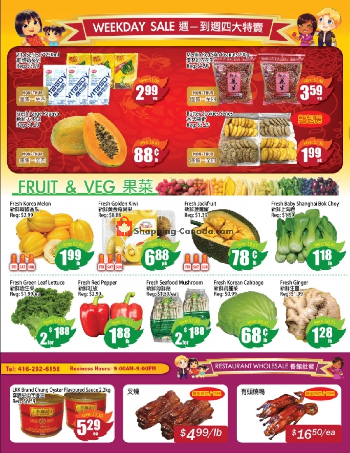 Field Fresh Supermarket flyer from Friday July 9, 2021 to Thursday July 15, 2021 - page 2