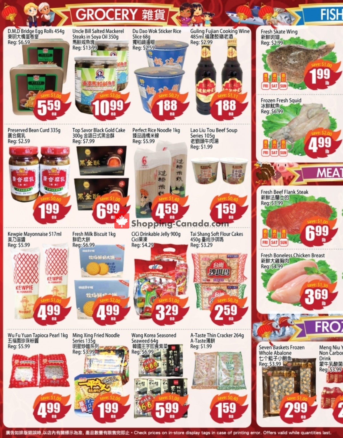 Field Fresh Supermarket flyer from Friday July 9, 2021 to Thursday July 15, 2021 - page 3