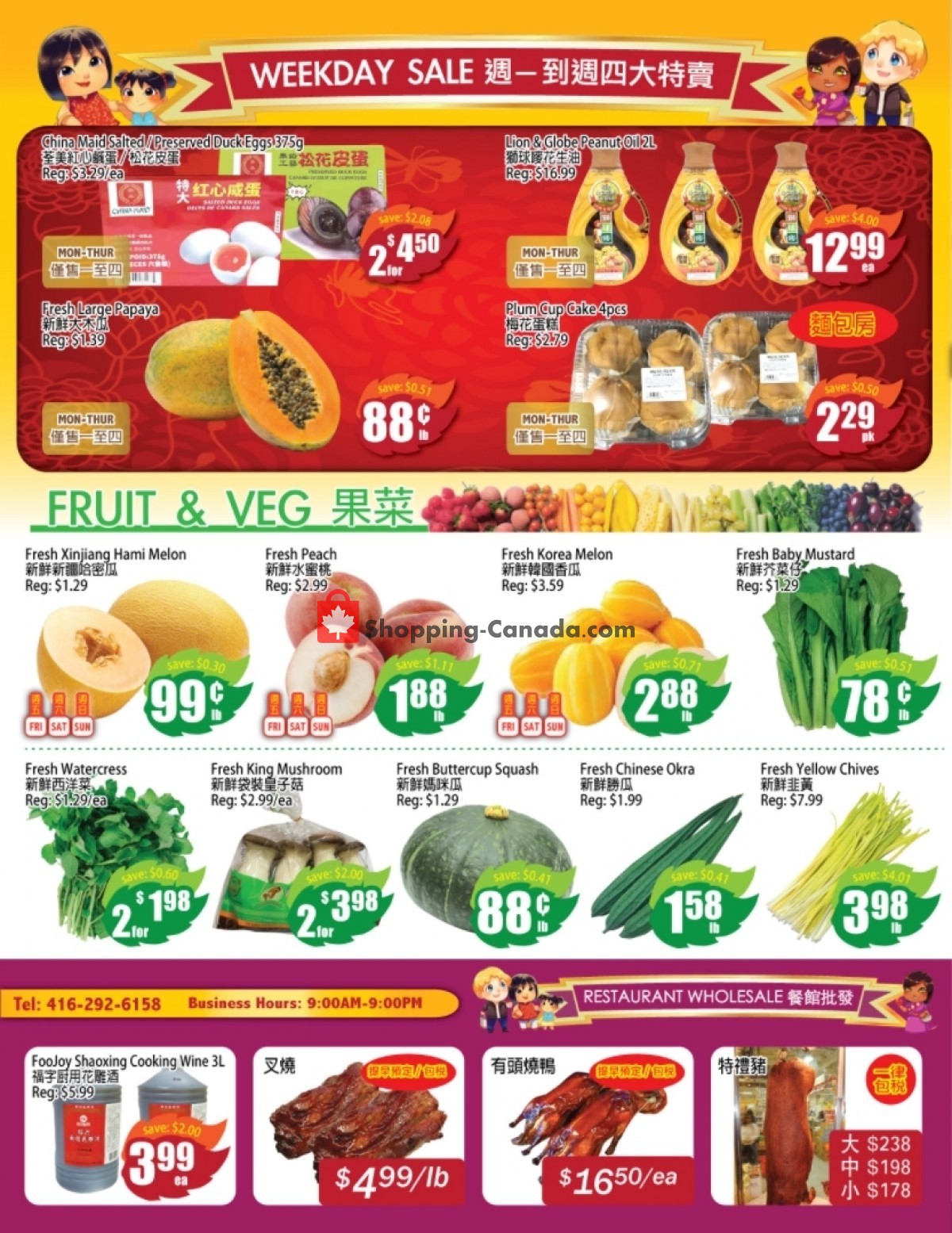Field Fresh Supermarket flyer from Friday June 4, 2021 to Thursday June 10, 2021 - page 2