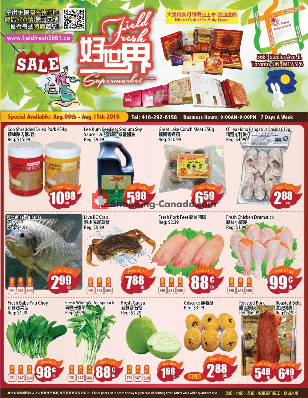 Field Fresh Supermarket flyer from Friday August 9, 2019 to Thursday August 15, 2019 - page 1