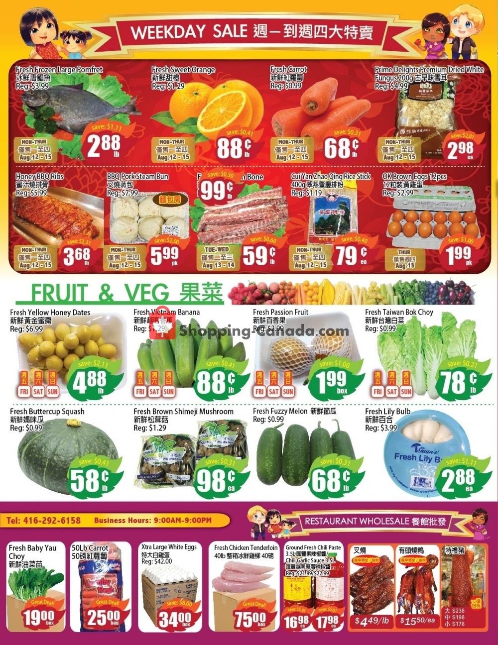 Field Fresh Supermarket flyer from Friday August 9, 2019 to Thursday August 15, 2019 - page 2