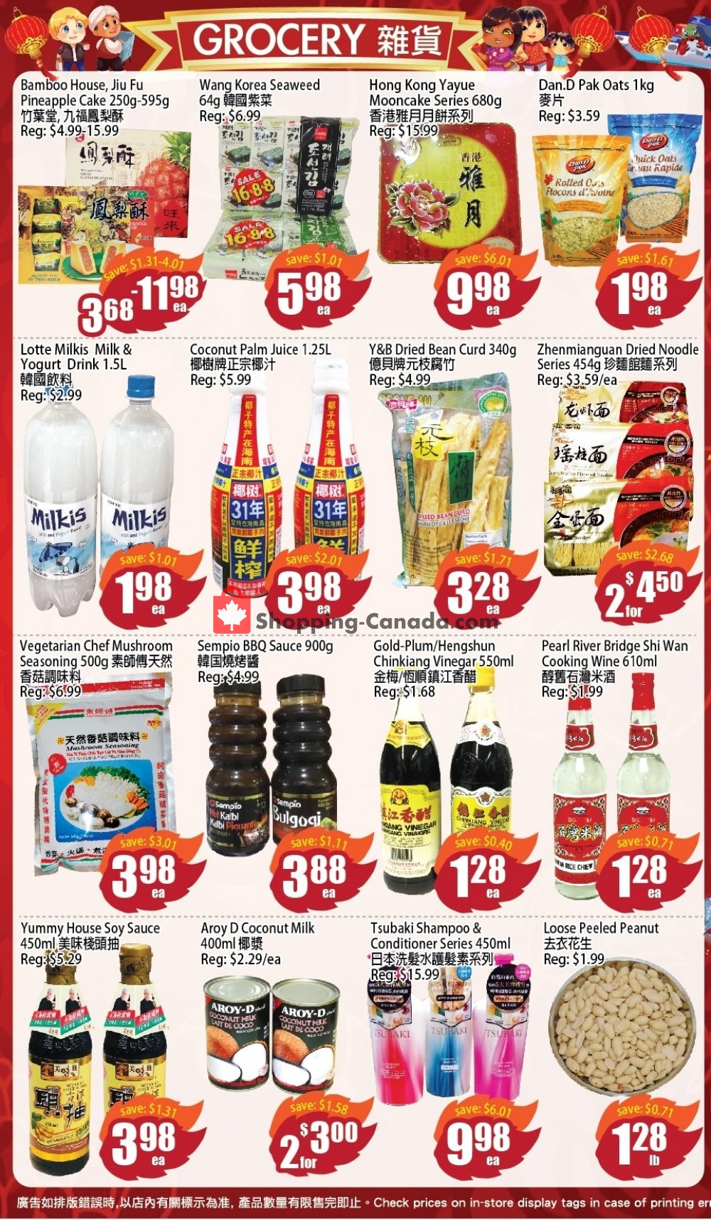 Field Fresh Supermarket flyer from Friday August 9, 2019 to Thursday August 15, 2019 - page 3