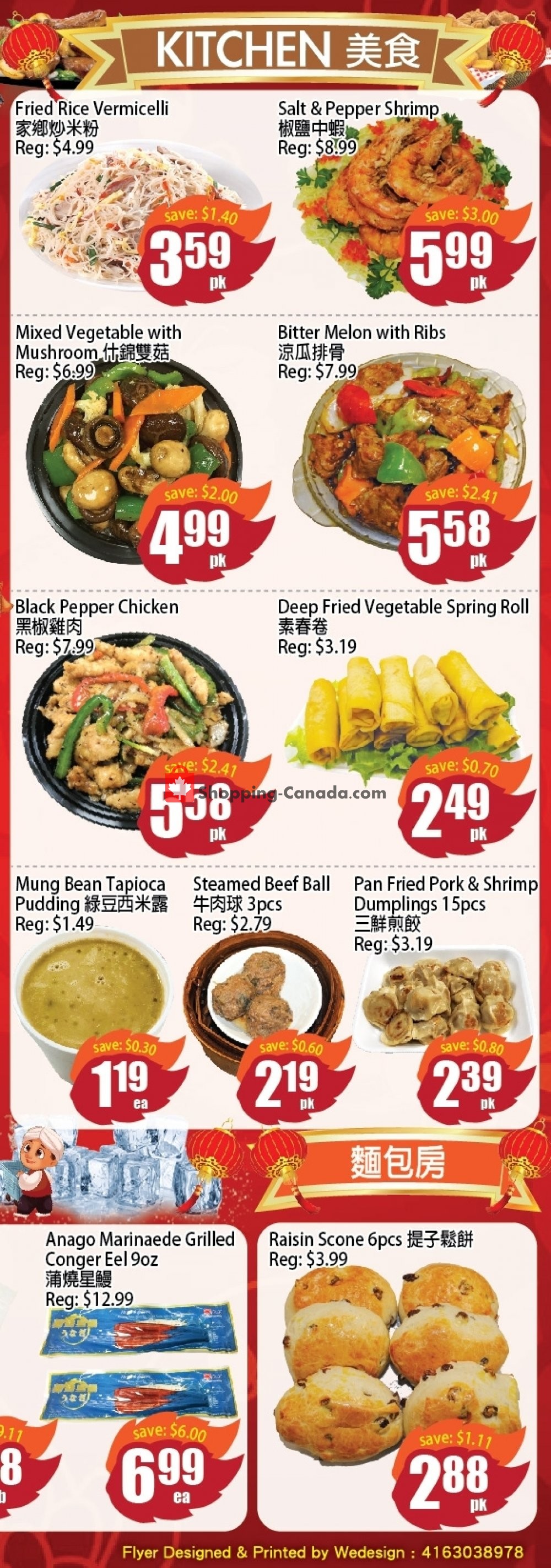 Field Fresh Supermarket flyer from Friday August 9, 2019 to Thursday August 15, 2019 - page 5