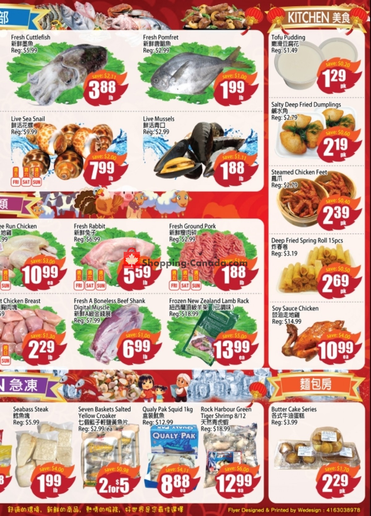 Field Fresh Supermarket flyer from Friday April 23, 2021 to Thursday April 29, 2021 - page 4