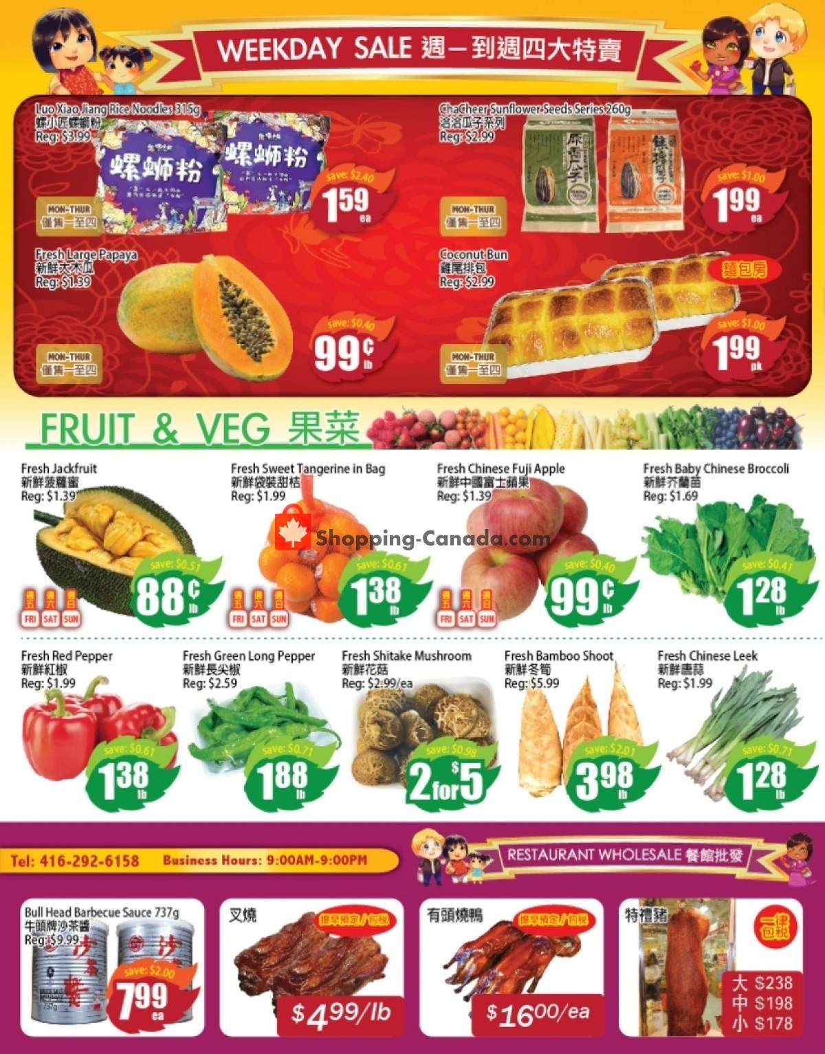 Field Fresh Supermarket flyer from Friday April 2, 2021 to Thursday April 8, 2021 - page 2