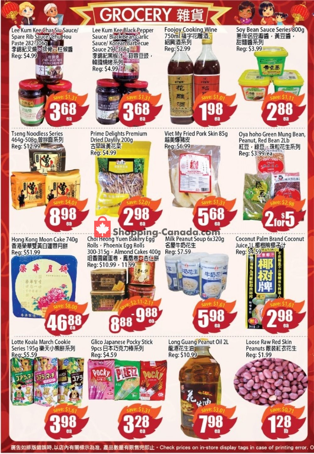 Field Fresh Supermarket flyer from Friday August 30, 2019 to Thursday September 5, 2019 - page 3
