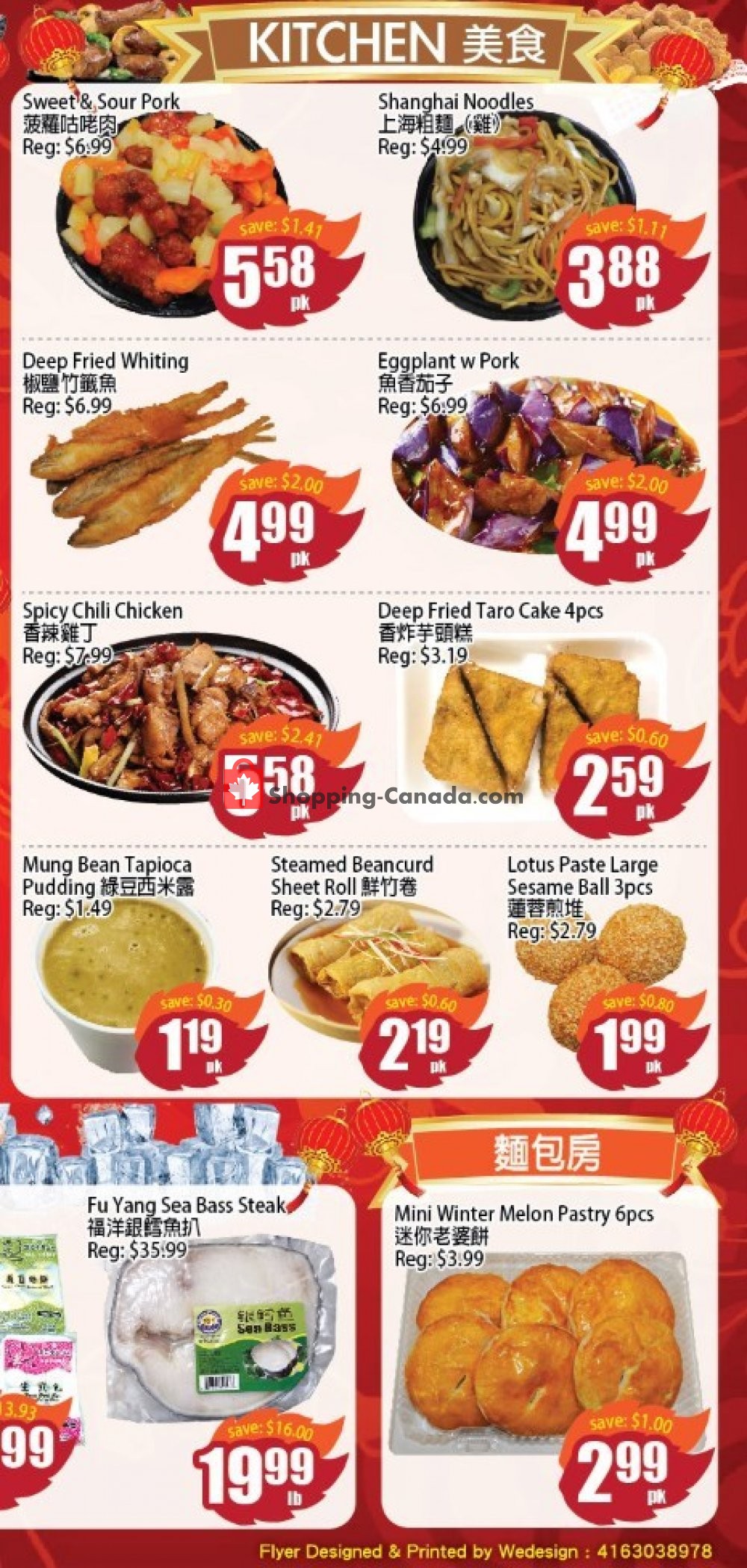 Field Fresh Supermarket flyer from Friday August 30, 2019 to Thursday September 5, 2019 - page 5