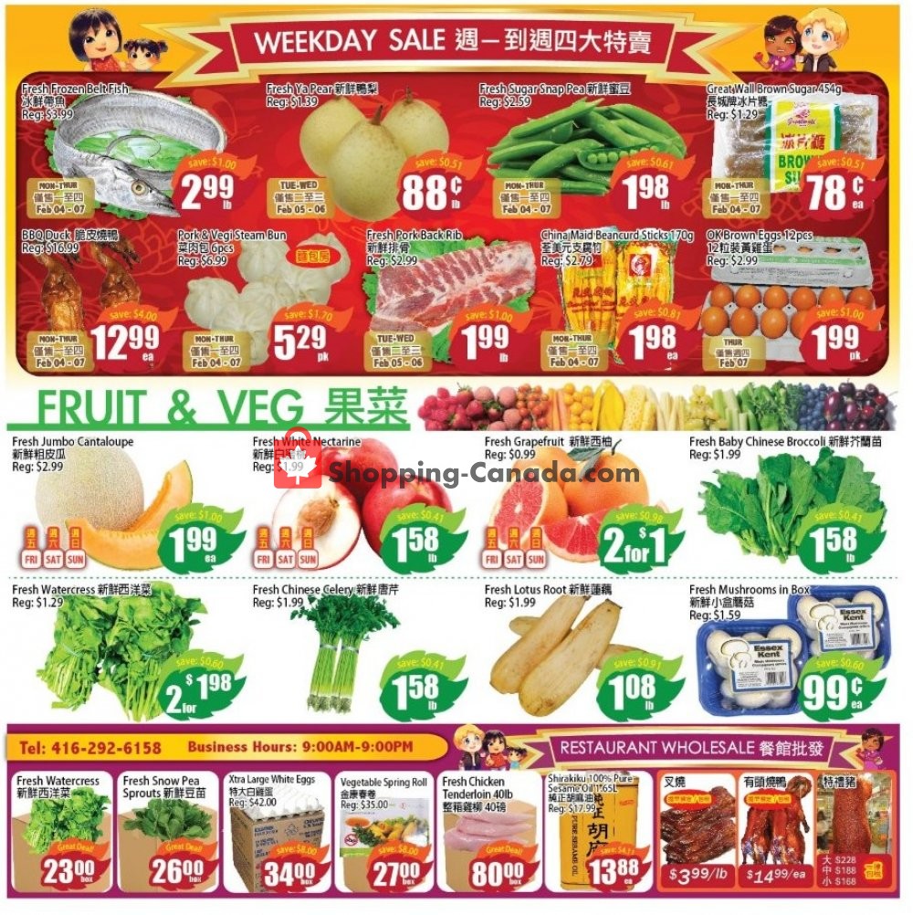 Field Fresh Supermarket flyer from Friday February 1, 2019 to Thursday February 7, 2019 - page 2