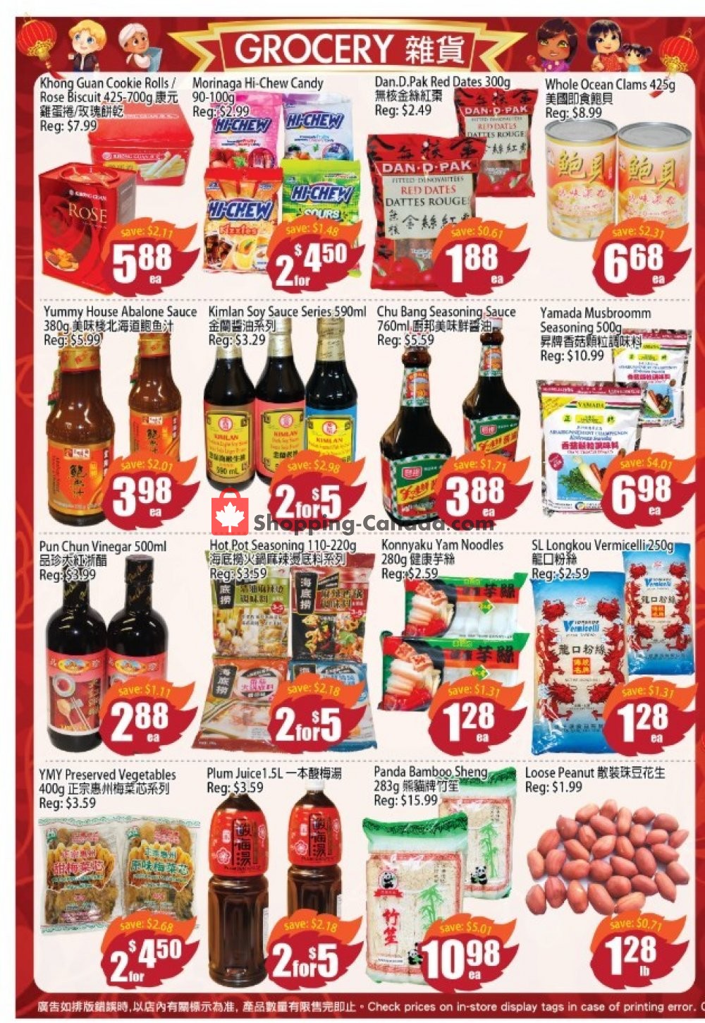 Field Fresh Supermarket flyer from Friday February 1, 2019 to Thursday February 7, 2019 - page 3