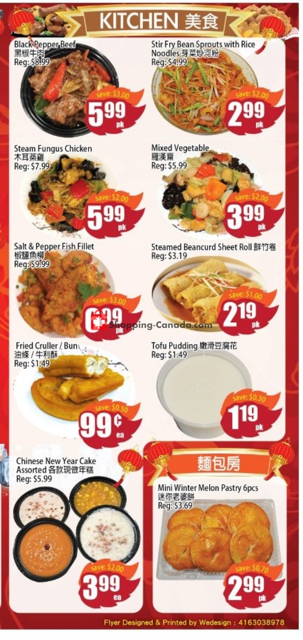 Field Fresh Supermarket flyer from Friday February 1, 2019 to Thursday February 7, 2019 - page 5