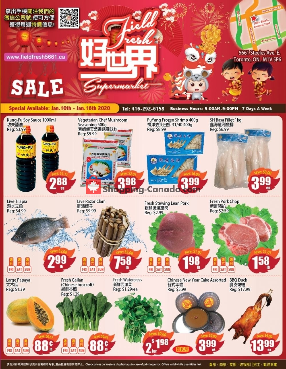Field Fresh Supermarket flyer from Friday January 10, 2020 to Thursday January 16, 2020 - page 1