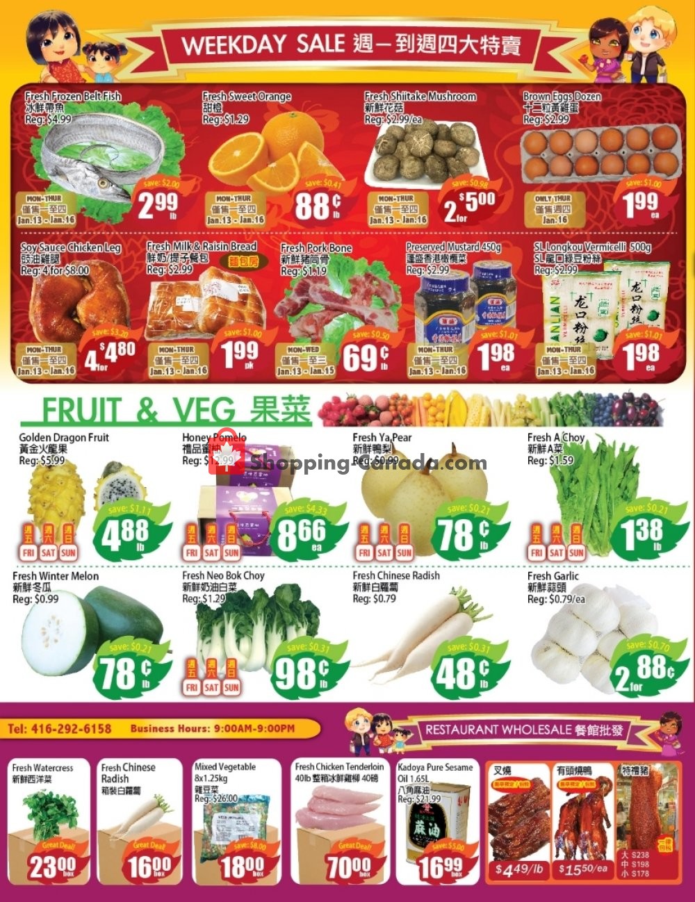 Field Fresh Supermarket flyer from Friday January 10, 2020 to Thursday January 16, 2020 - page 2