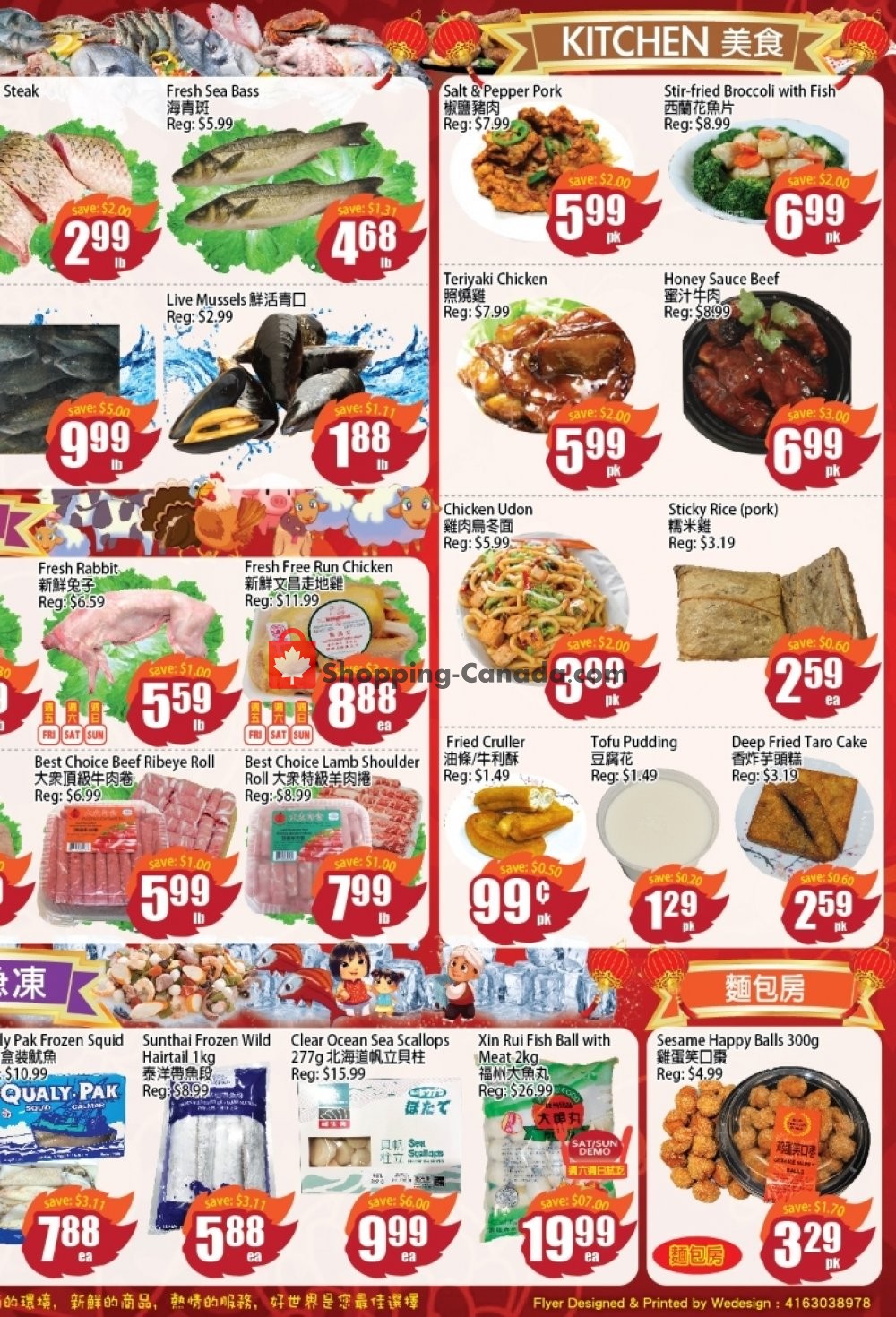 Field Fresh Supermarket flyer from Friday January 10, 2020 to Thursday January 16, 2020 - page 4