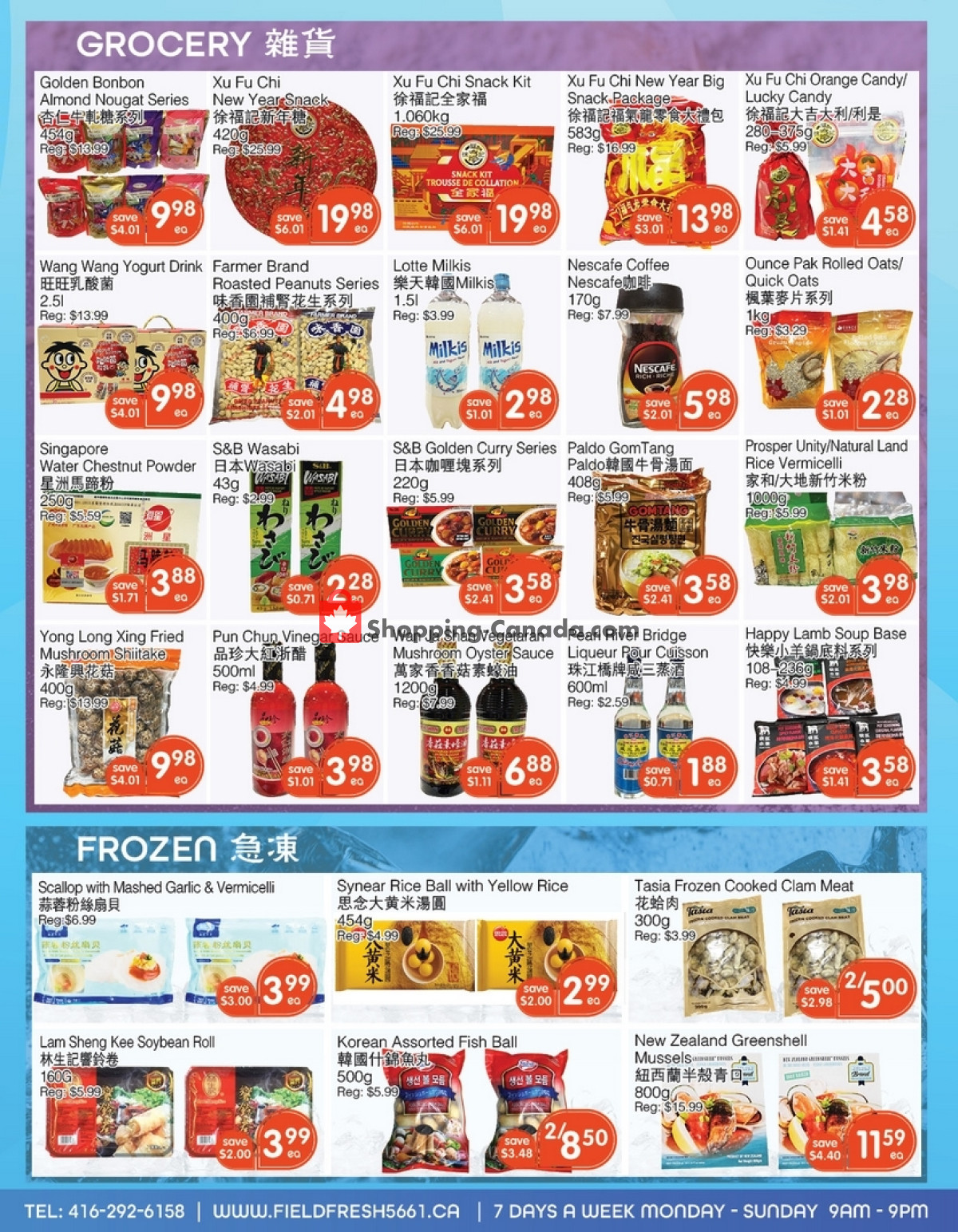 Field Fresh Supermarket flyer from Friday January 26, 2024 to Thursday February 1, 2024 - page 2