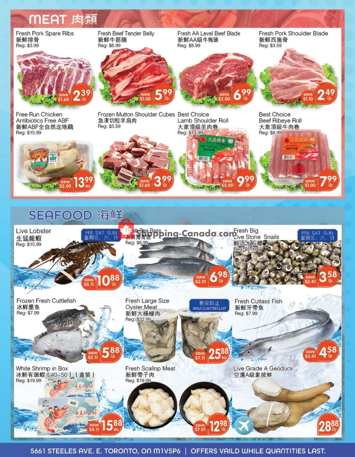 Field Fresh Supermarket flyer from Friday January 26, 2024 to Thursday February 1, 2024 - page 3