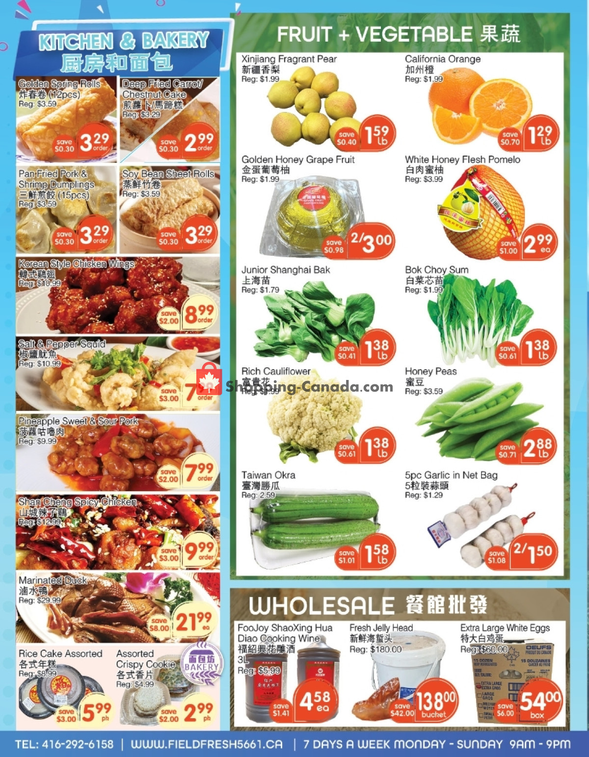 Field Fresh Supermarket flyer from Friday January 26, 2024 to Thursday February 1, 2024 - page 4
