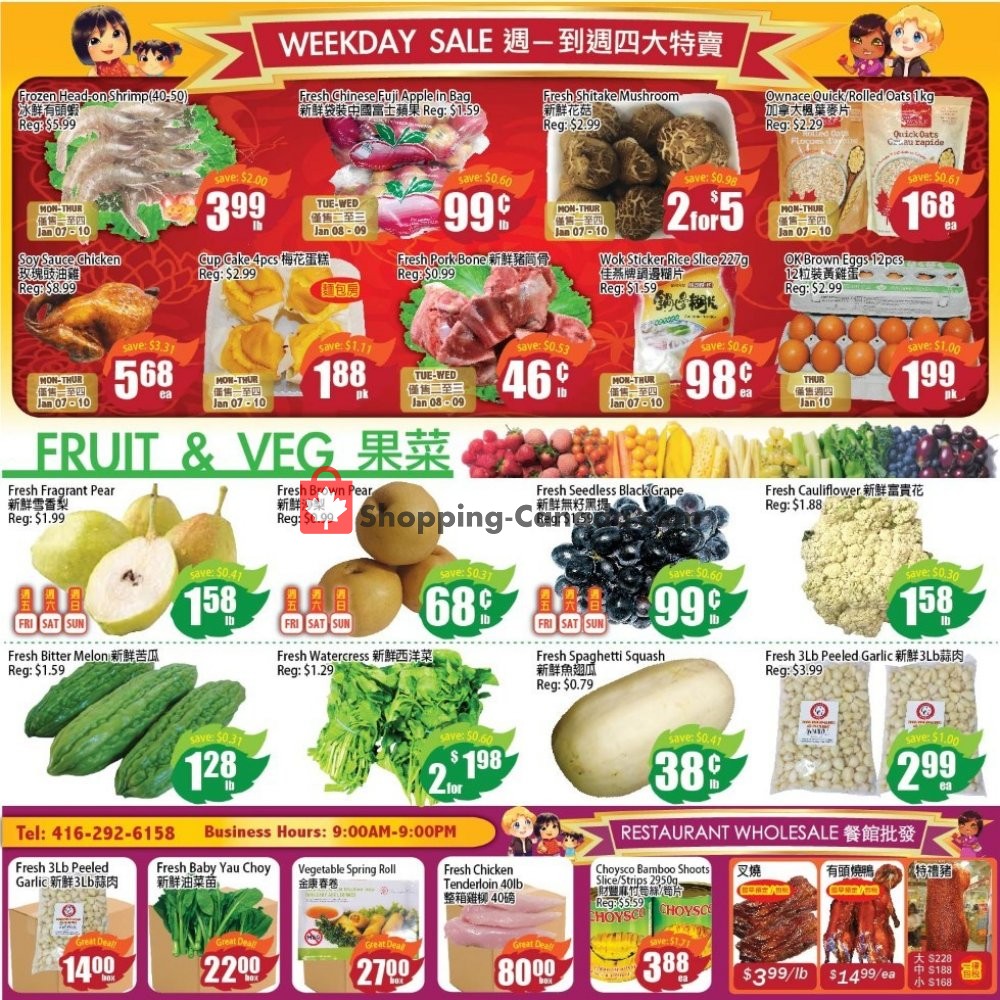 Field Fresh Supermarket flyer from Friday January 4, 2019 to Thursday January 10, 2019 - page 2